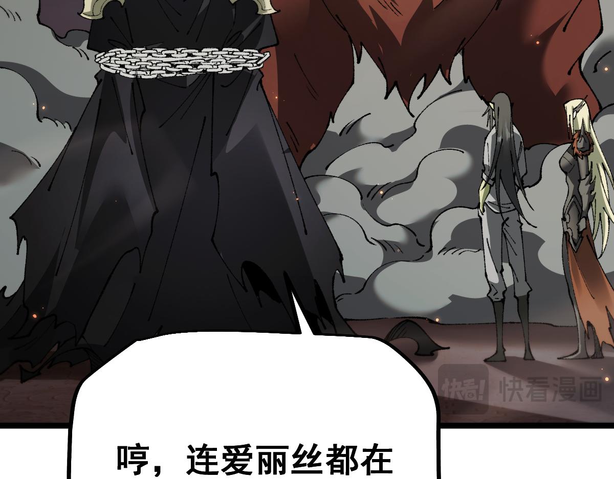 第103话(1/4)-第106话