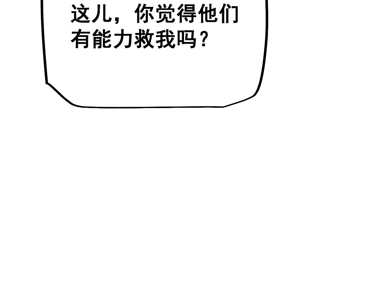 第103话(1/4)-第106话