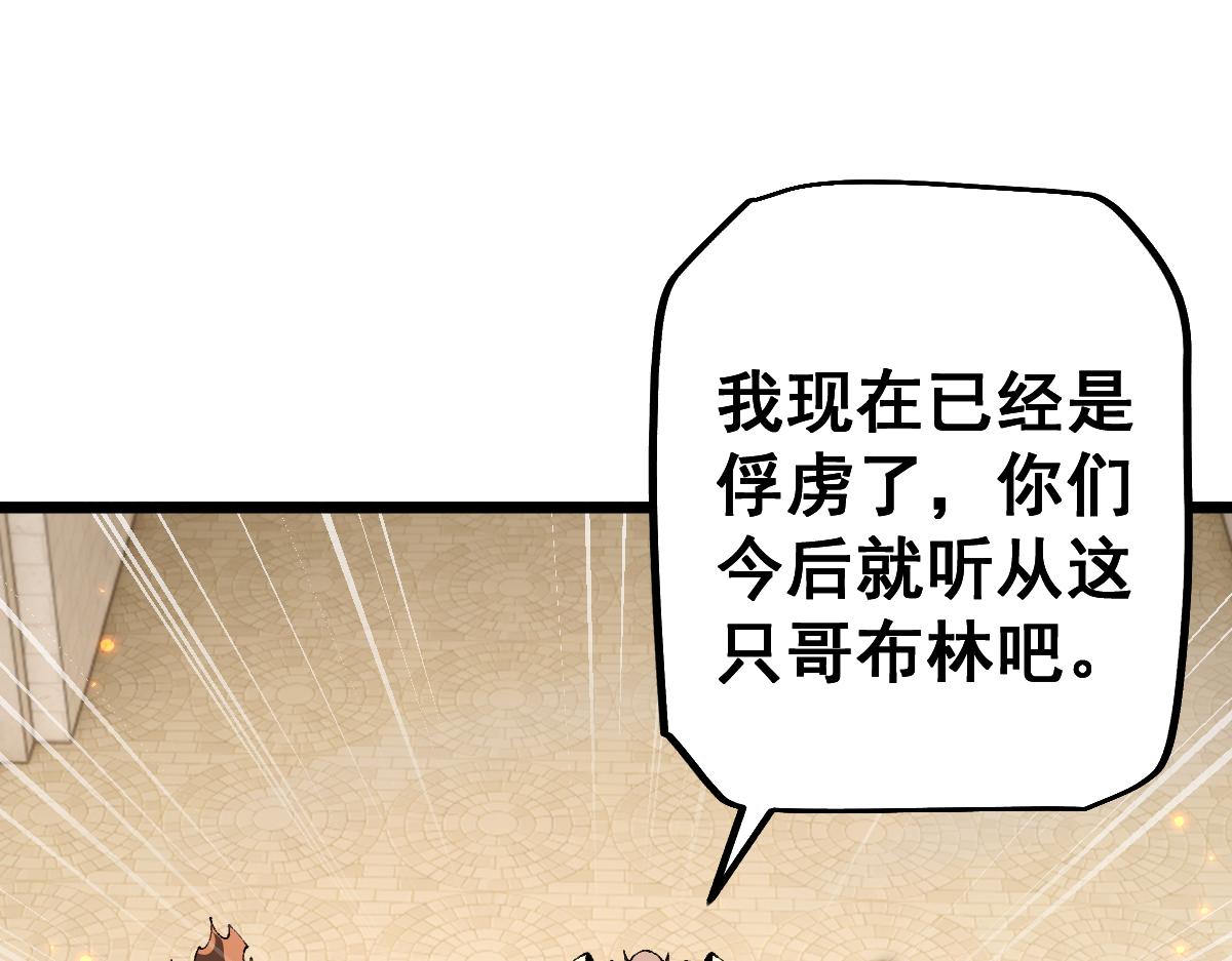 第103话(1/4)-第106话