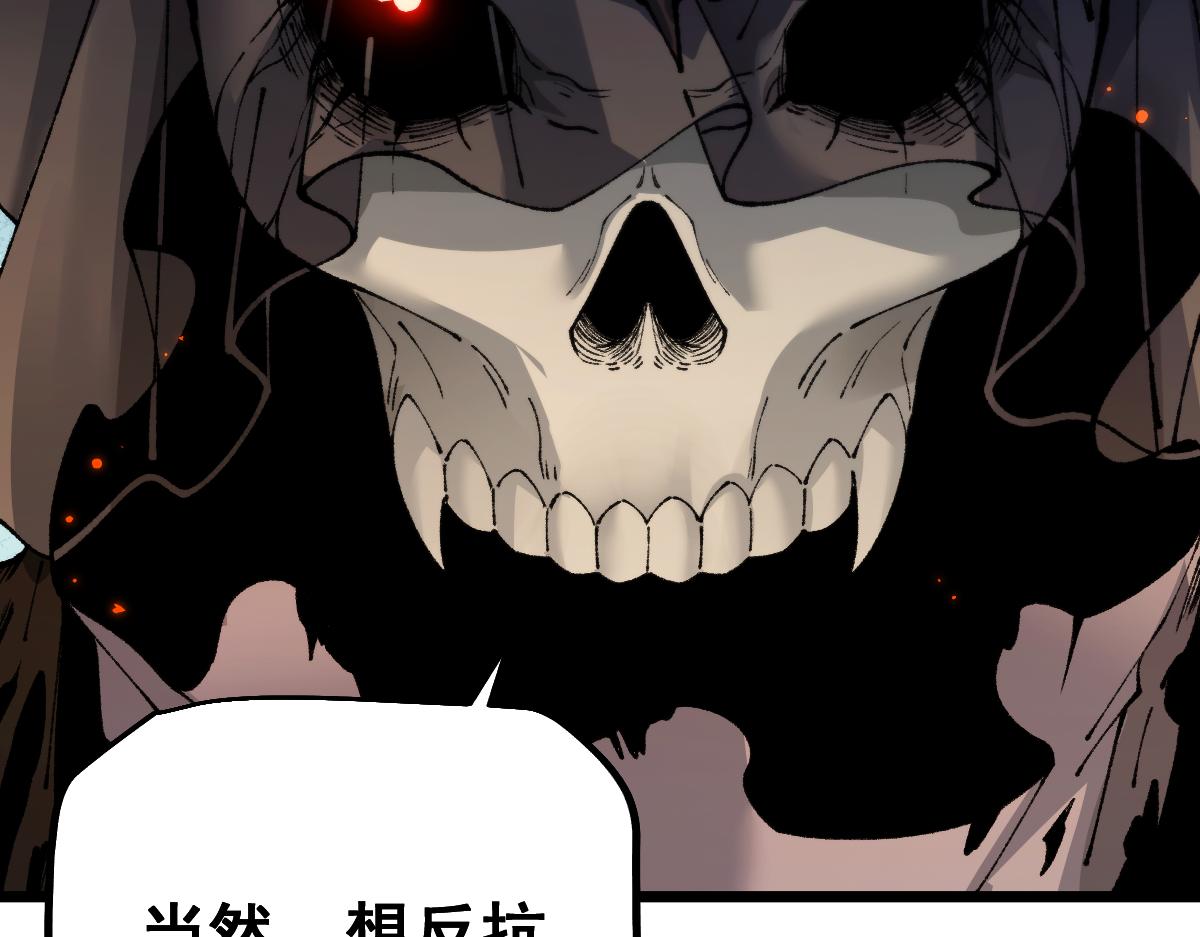 第103话(1/4)-第106话