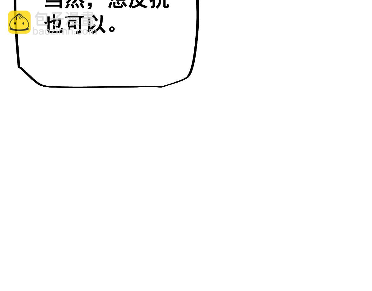 第103话(1/4)-第106话