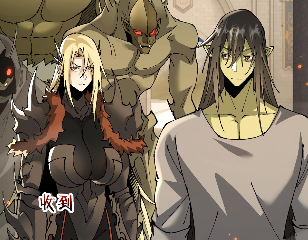 第103话(1/4)-第106话