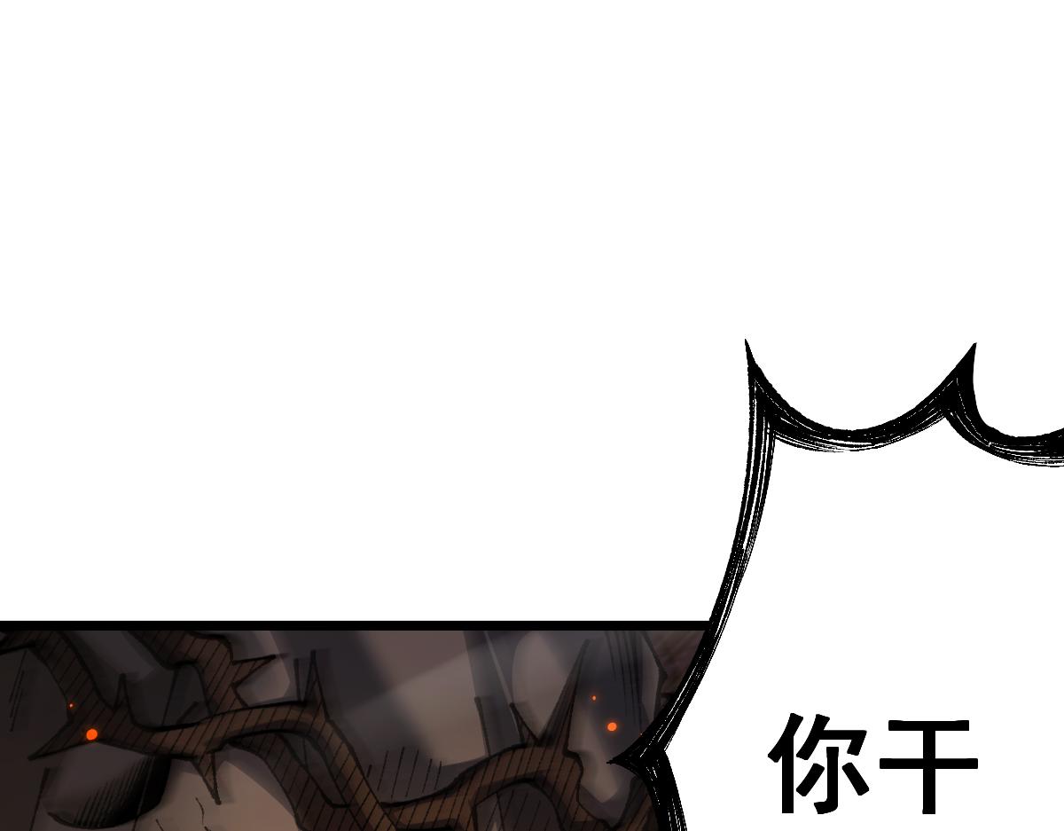 第103话(1/4)-第106话