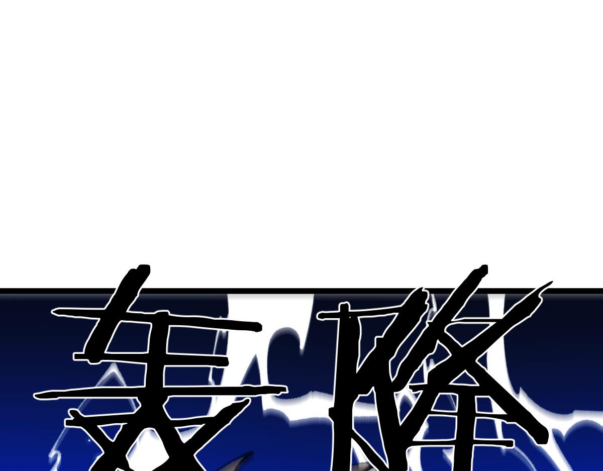 第105话(1/3)-第108话