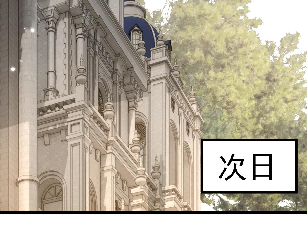 第105话(1/3)-第108话