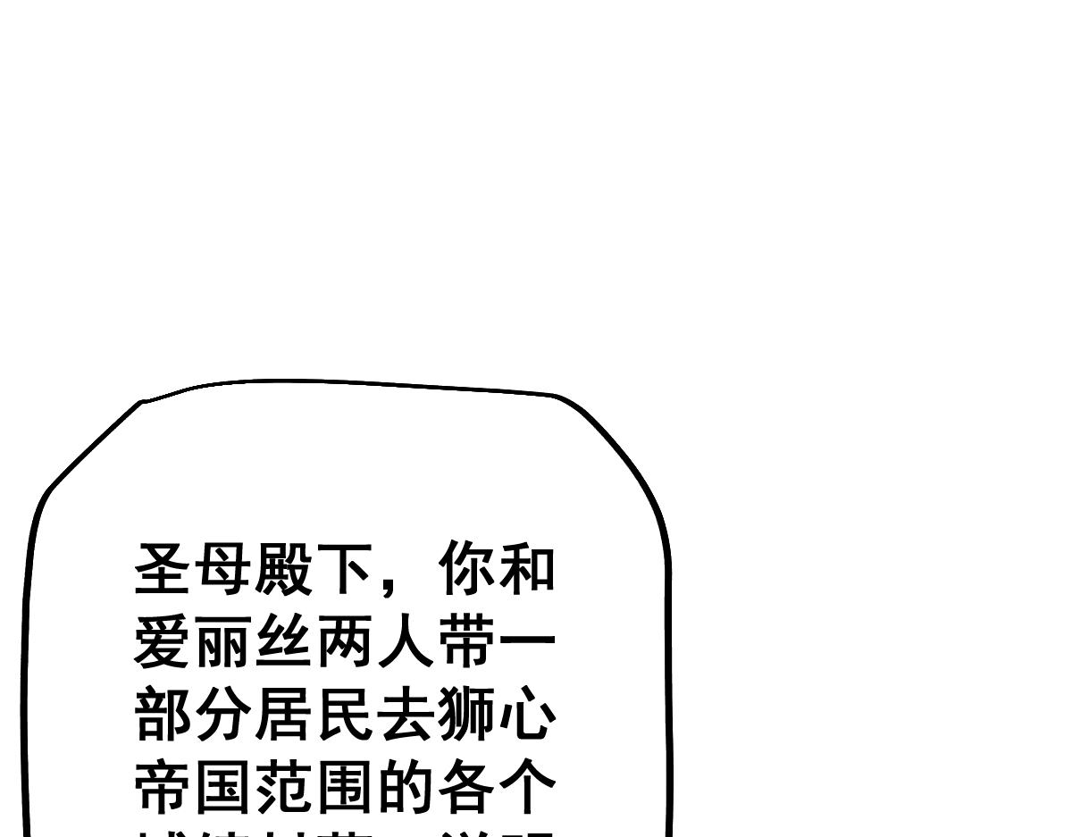 第105话(1/3)-第108话