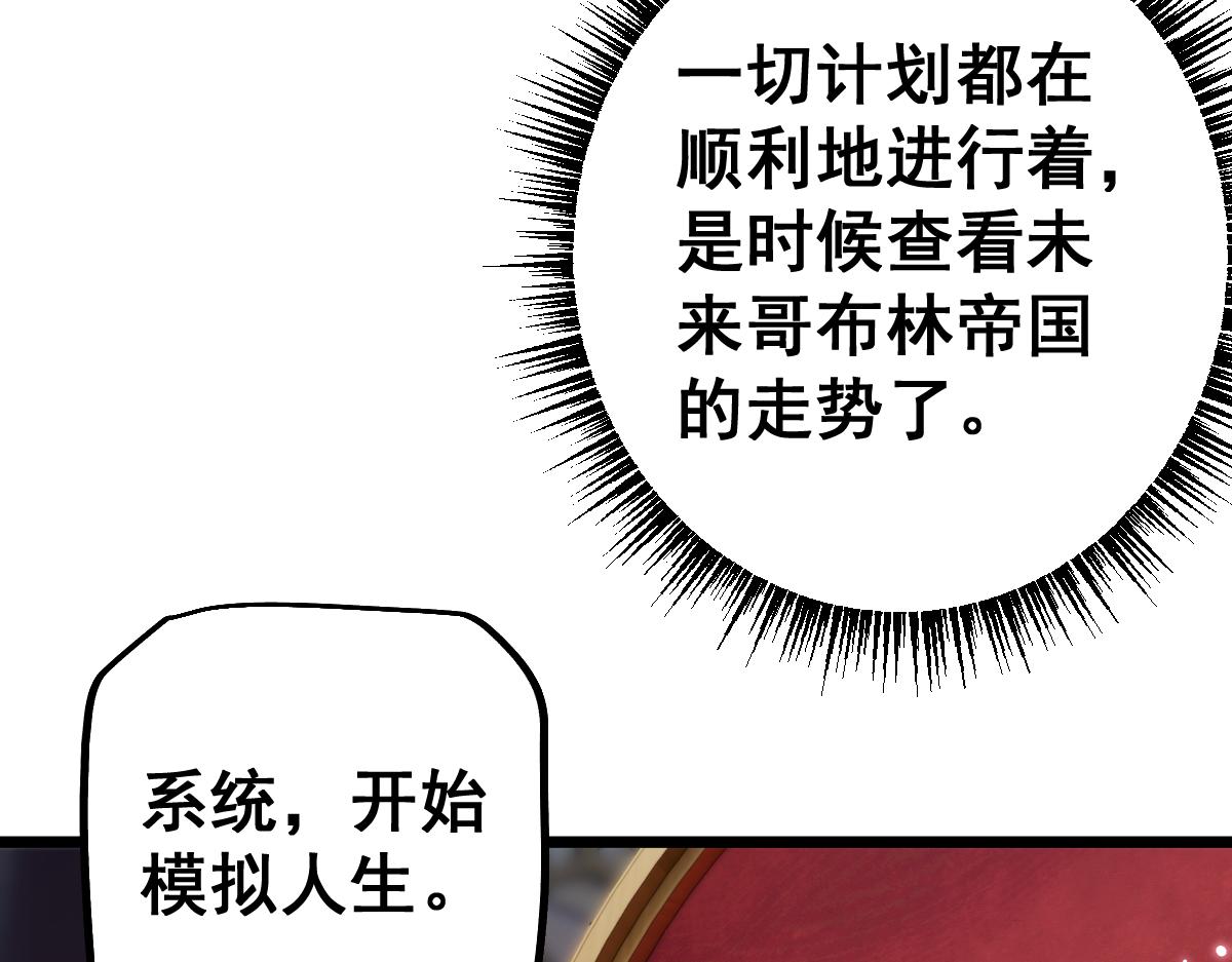 第105话(1/3)-第108话