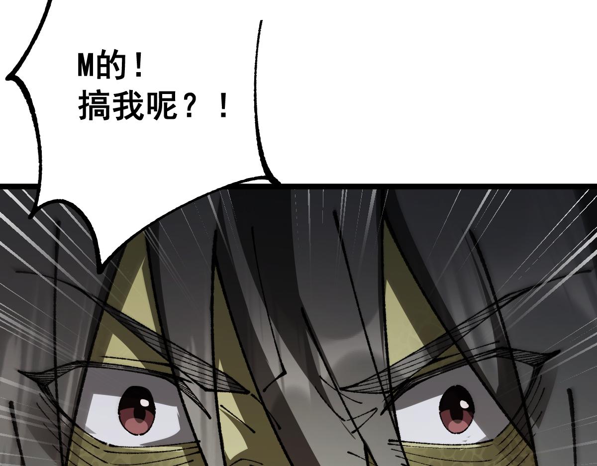 第105话(1/3)-第108话