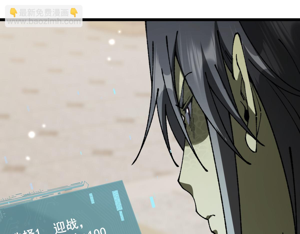第105话(1/3)-第108话