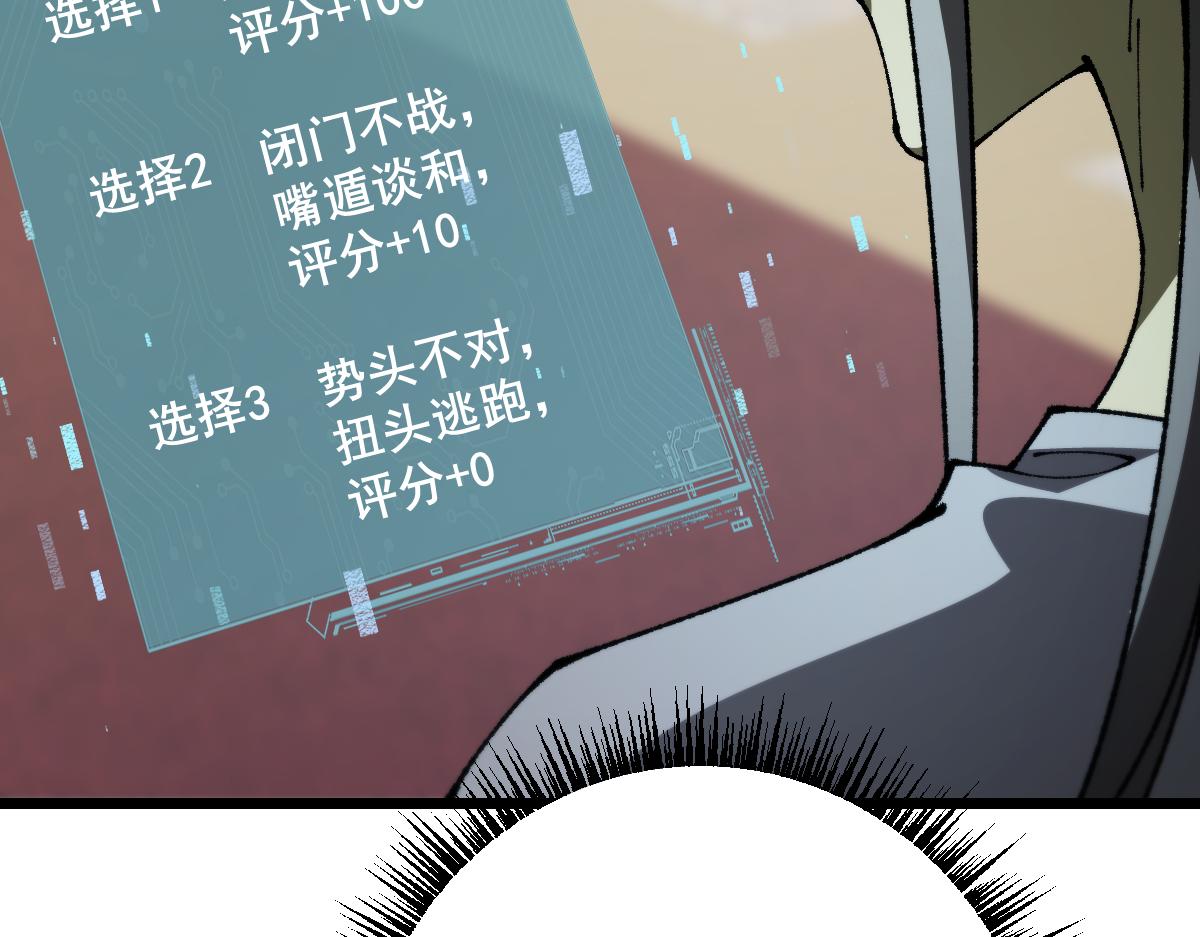 第105话(1/3)-第108话