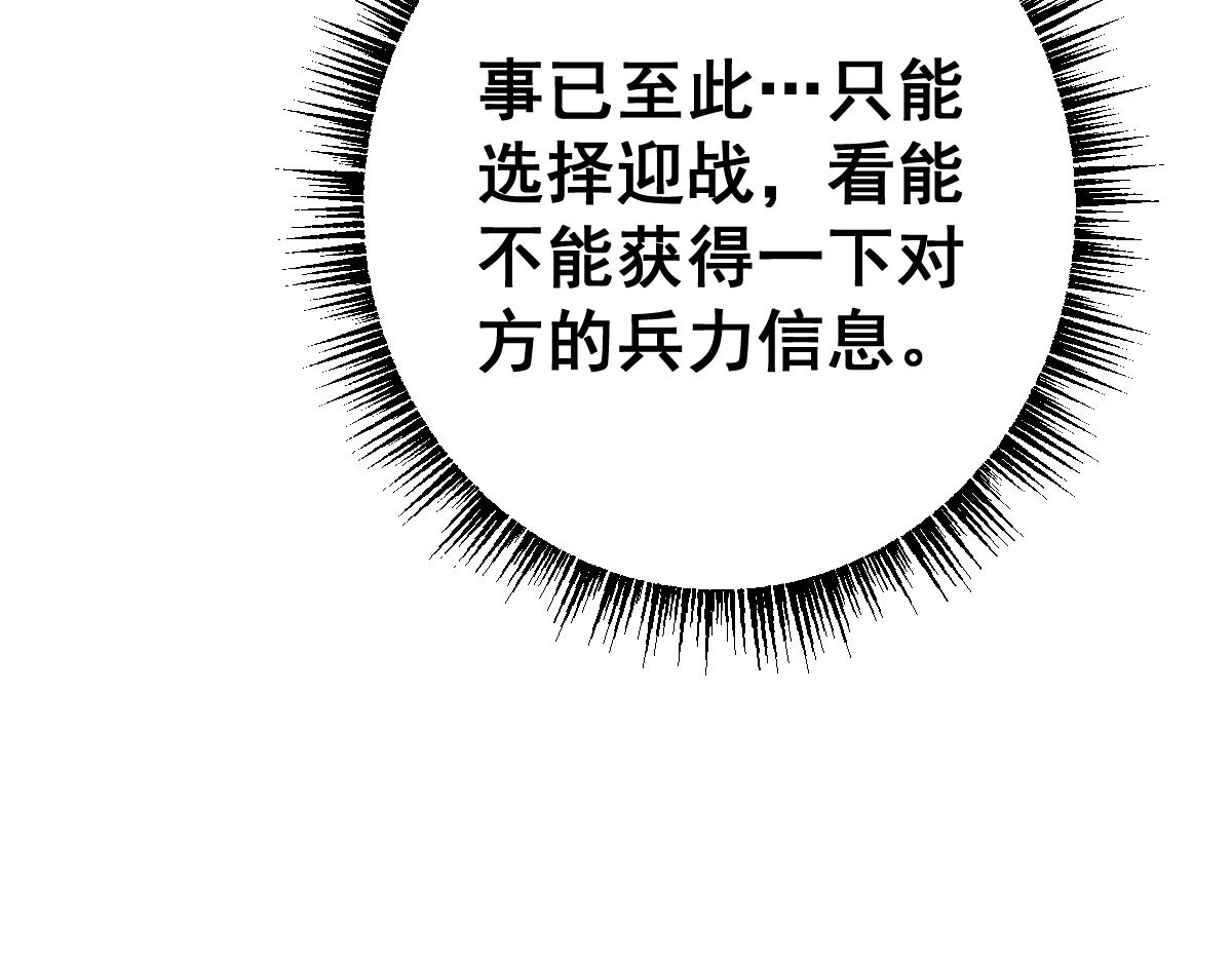 第105话(1/3)-第108话