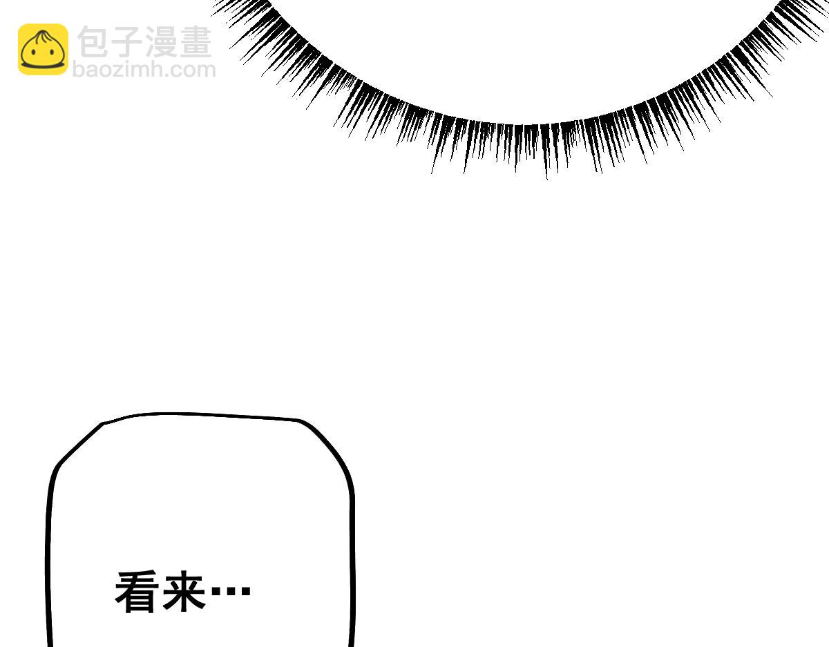 第105话(1/3)-第108话