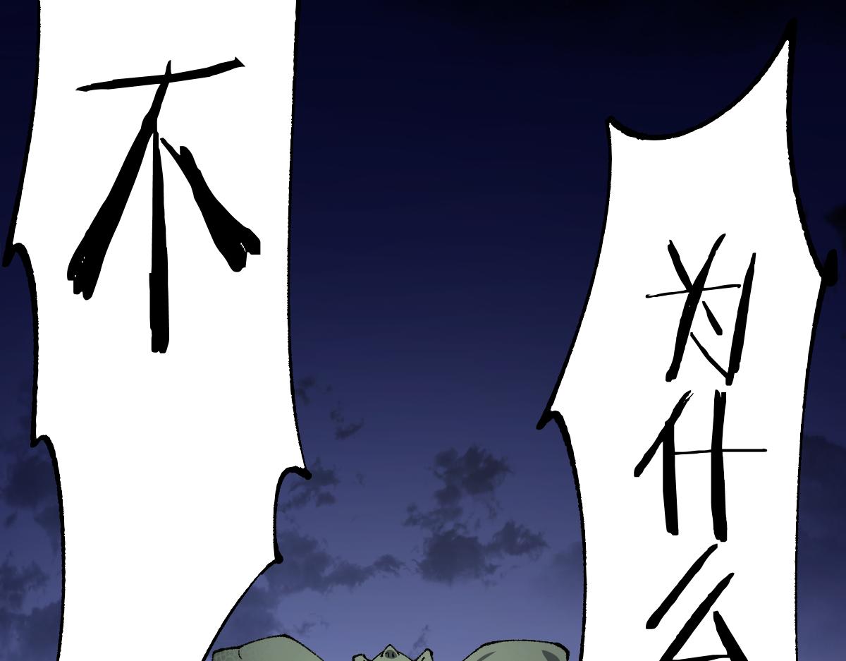 第105话(1/3)-第108话