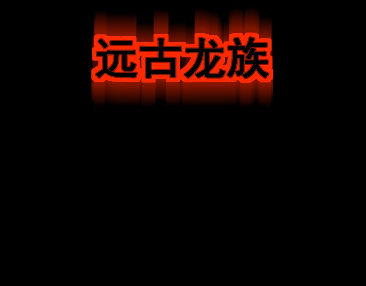 第105话(1/3)-第108话