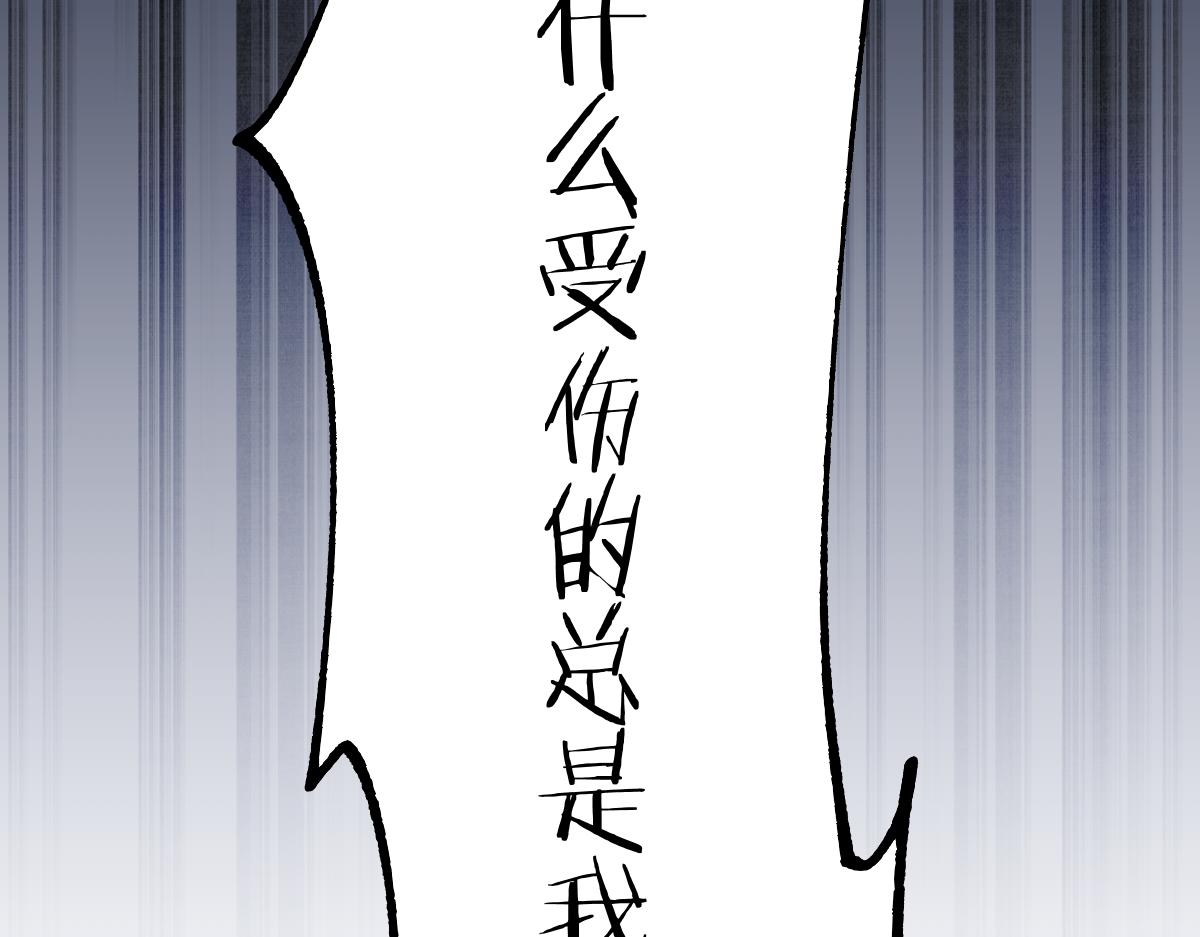 第105话(1/3)-第108话