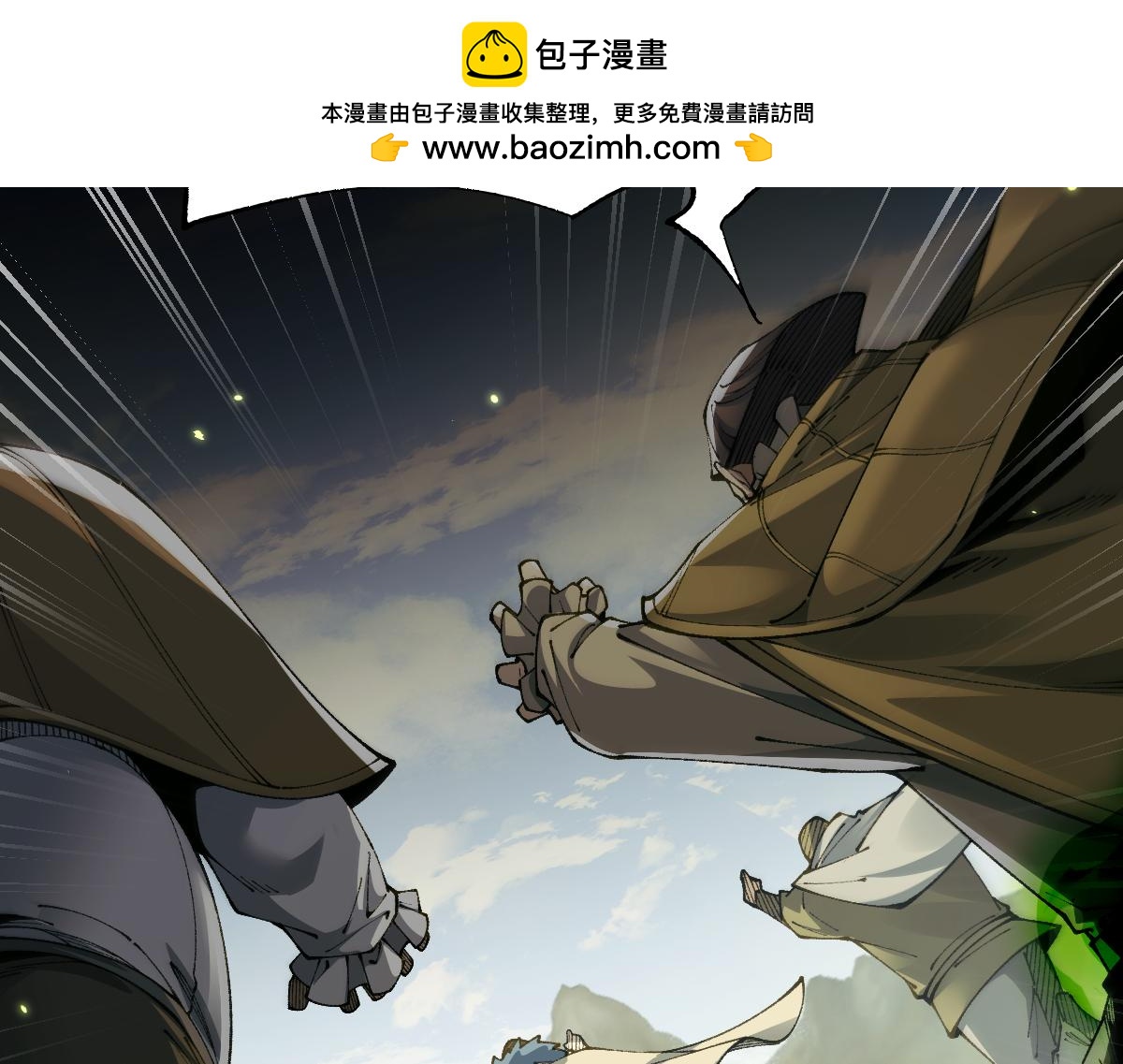第107话(1/4)-第110话