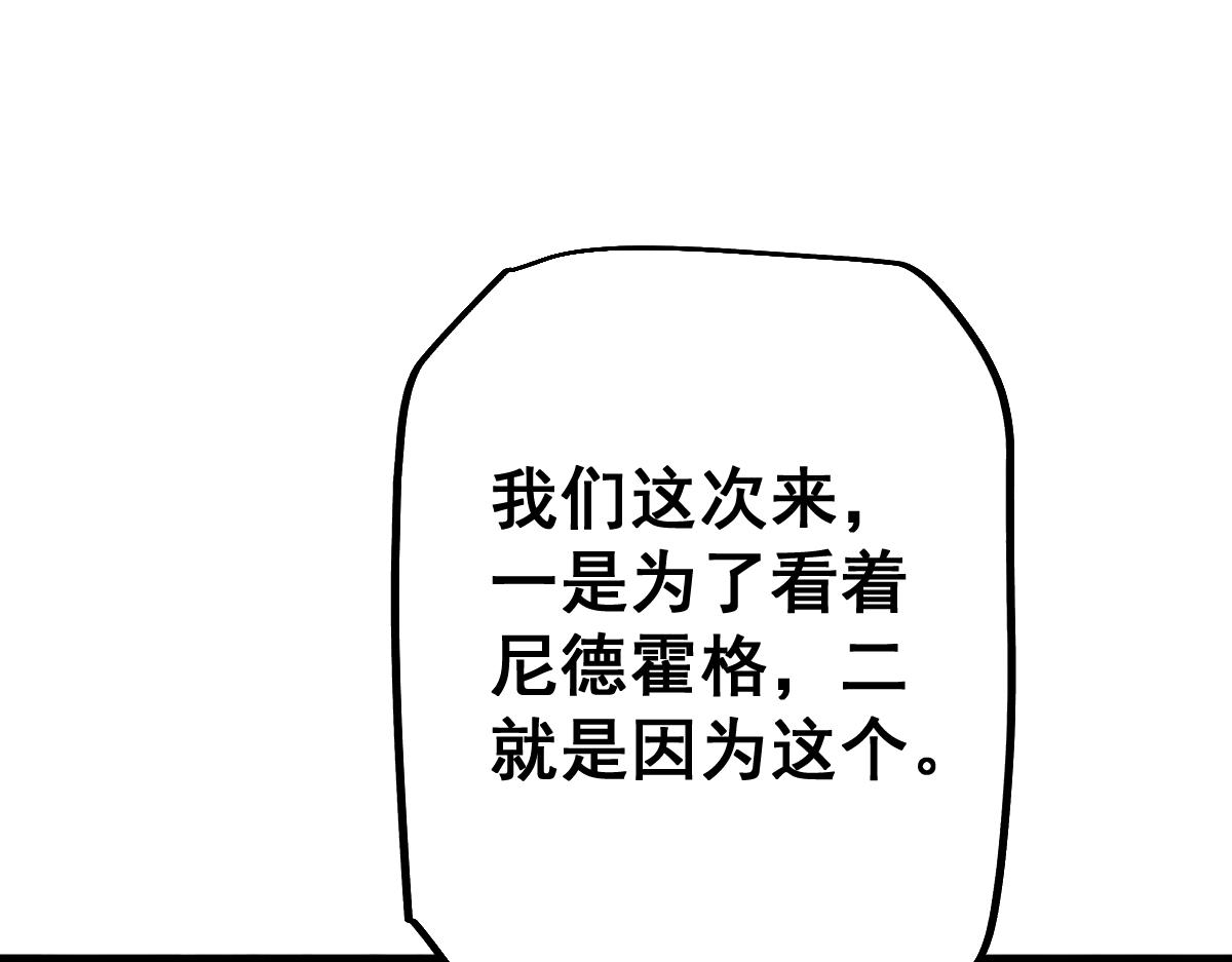 第107话(1/4)-第110话