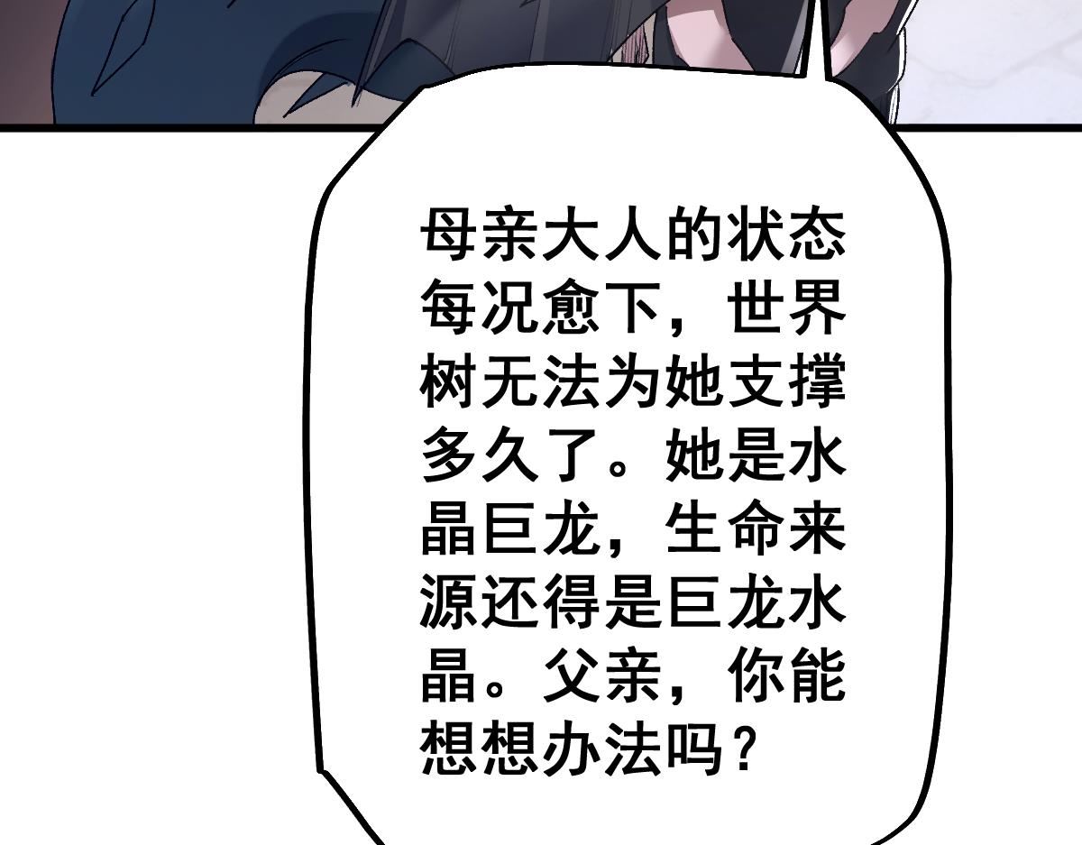 第107话(1/4)-第110话