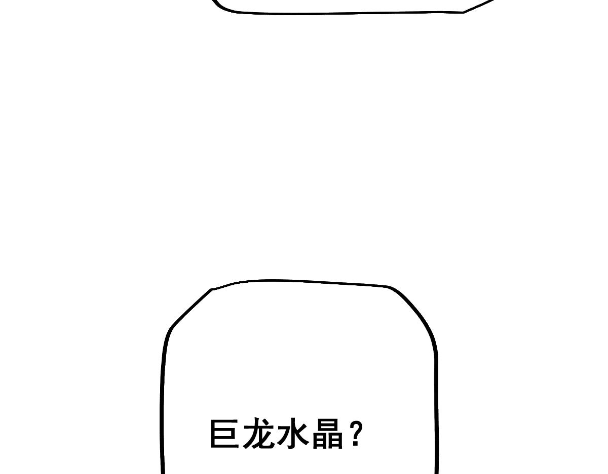 第107话(1/4)-第110话
