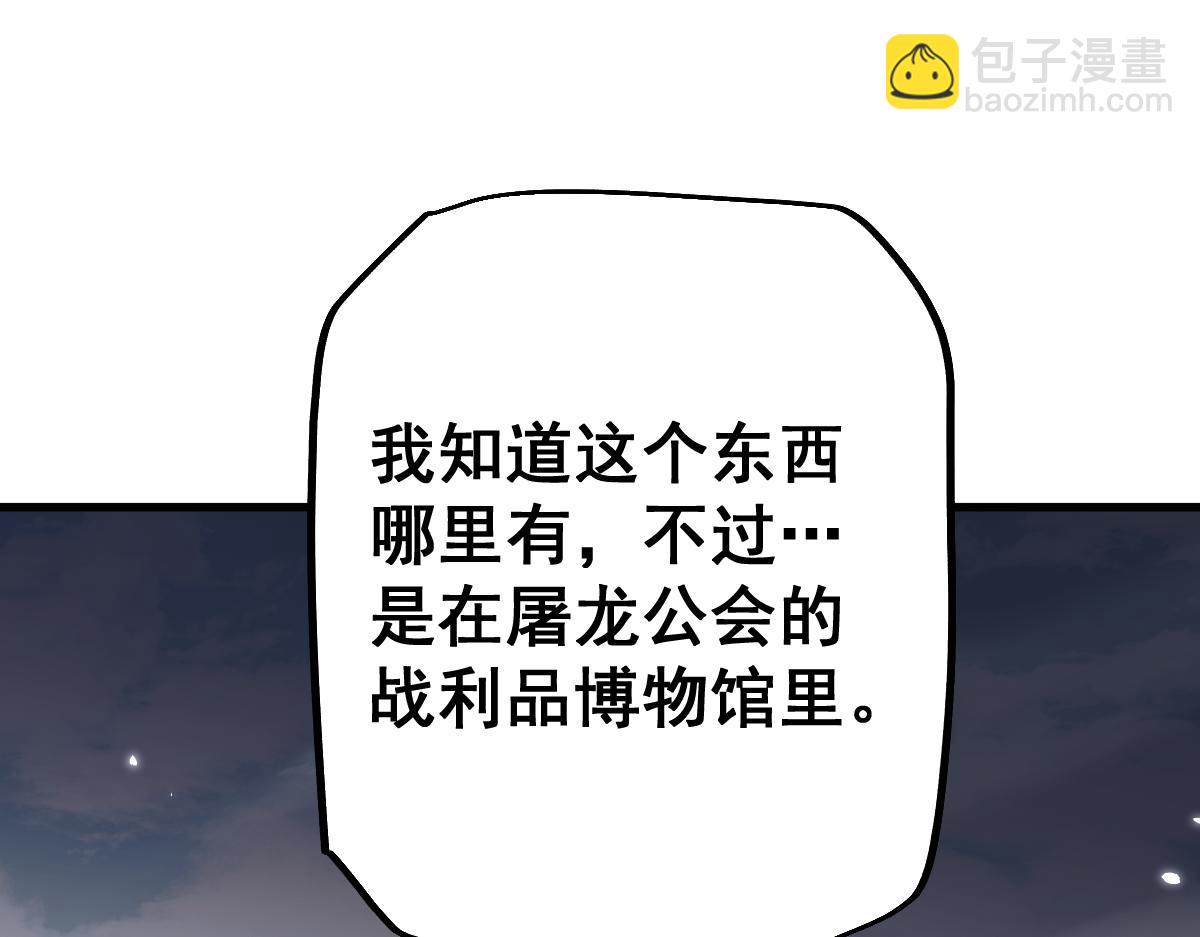 第107话(1/4)-第110话