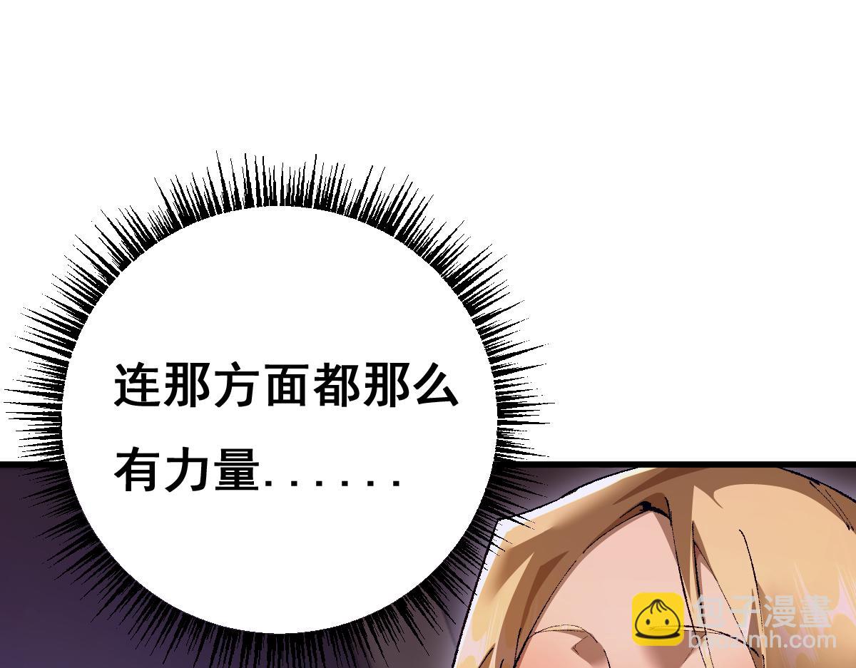 第12话 英雄种哥布林(1/3)-第12话