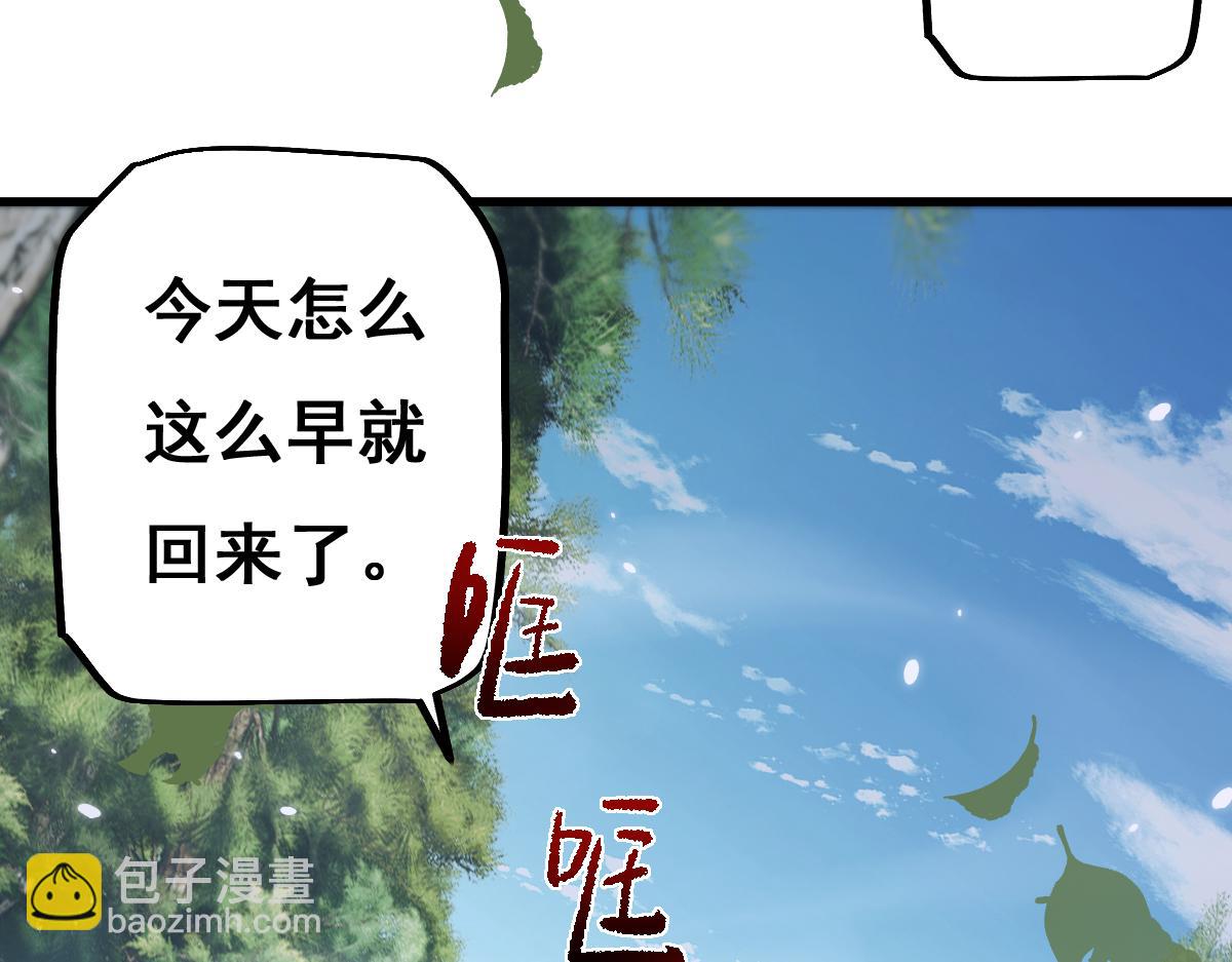 第12话 英雄种哥布林(1/3)-第12话