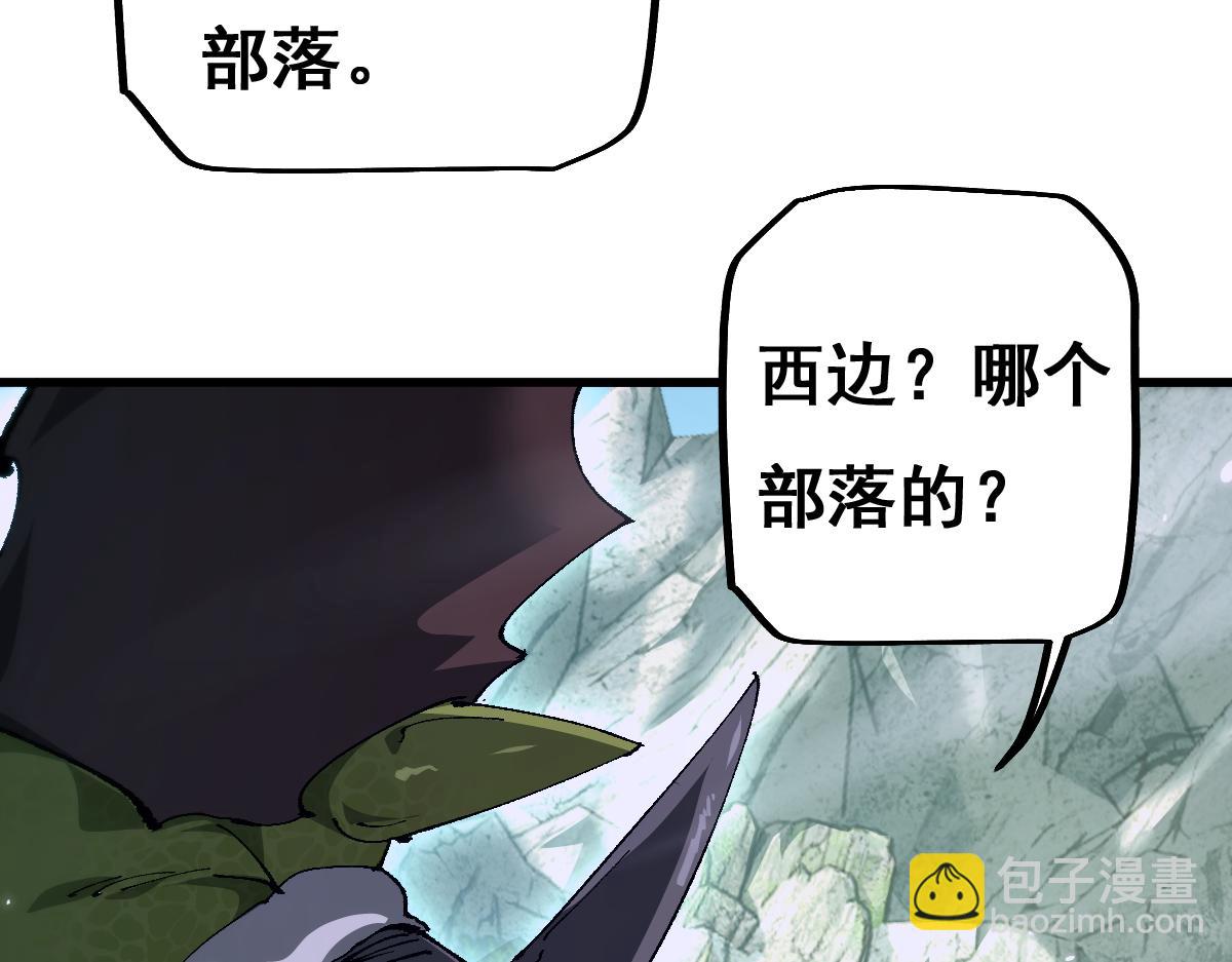 第12话 英雄种哥布林(1/3)-第12话
