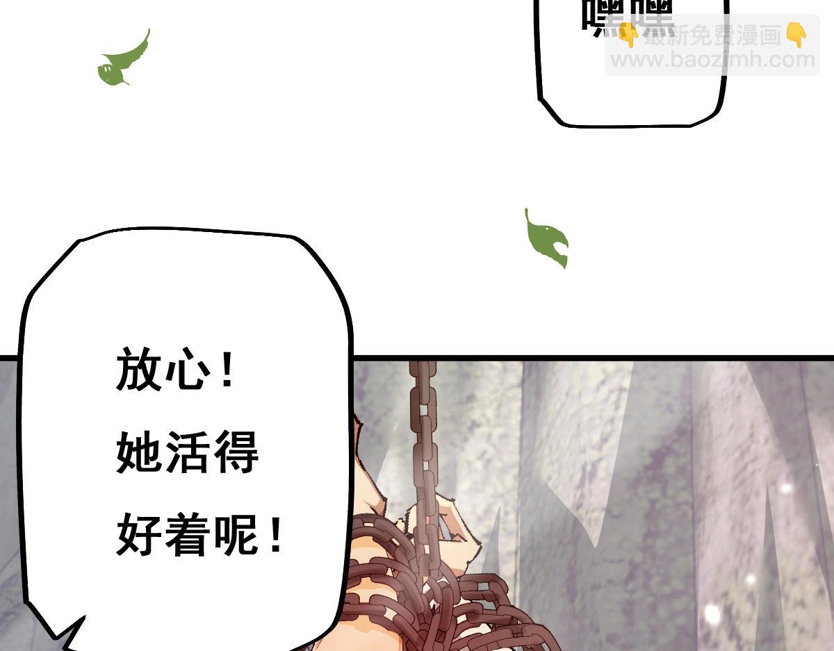 第12话 英雄种哥布林(1/3)-第12话