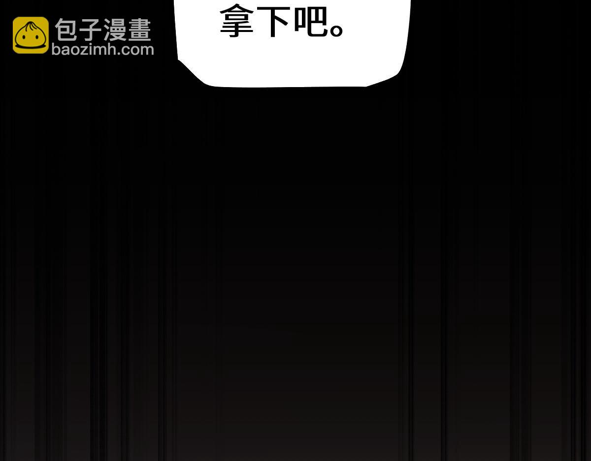 第14话 圣光牢笼(1/3)-第14话