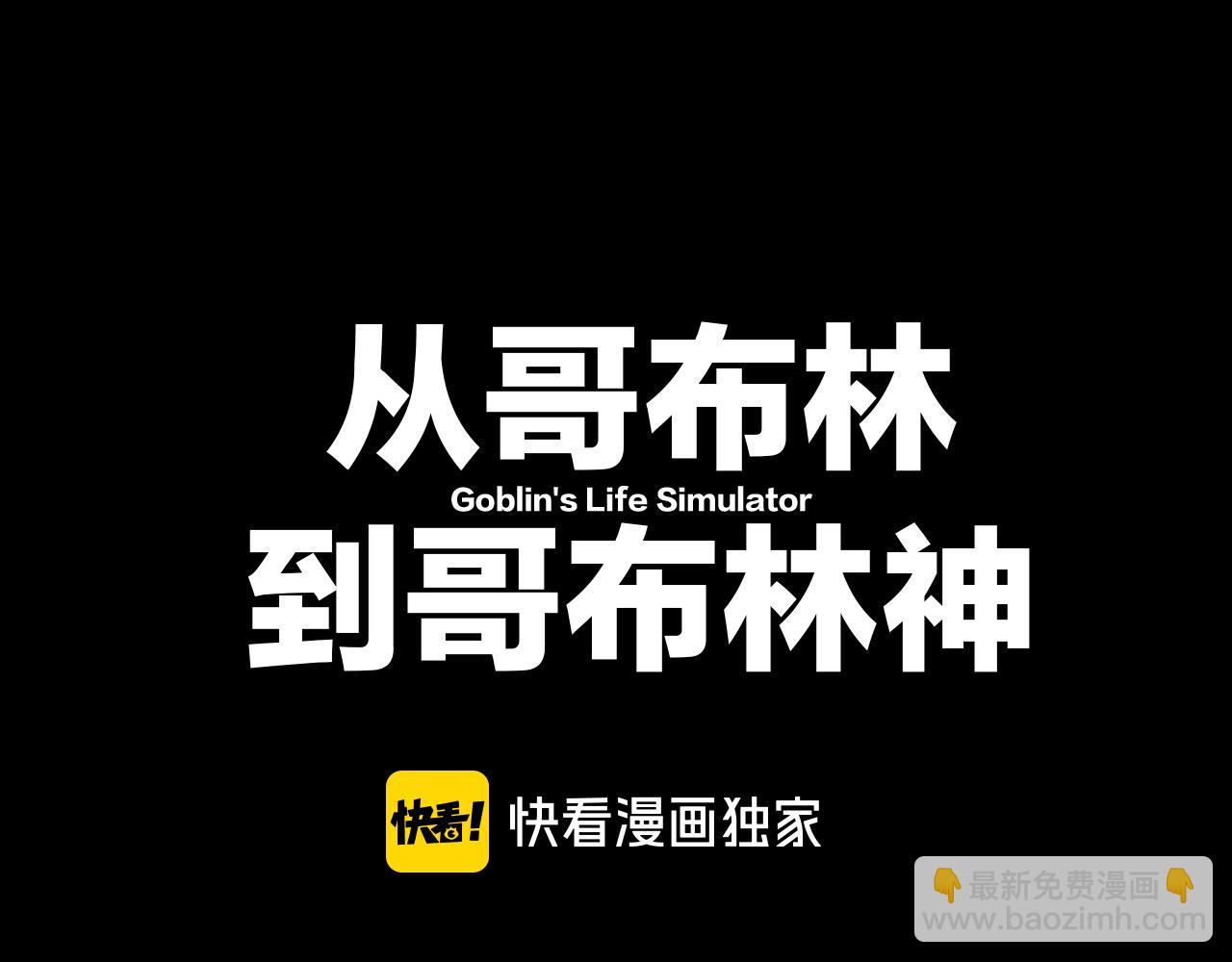 第14话 圣光牢笼(1/3)-第14话