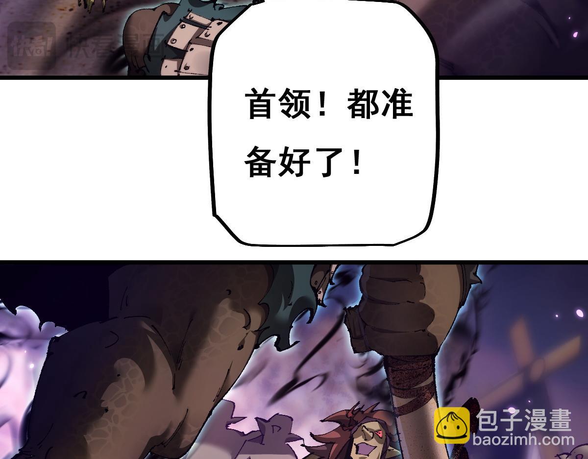 第14话 圣光牢笼(1/3)-第14话