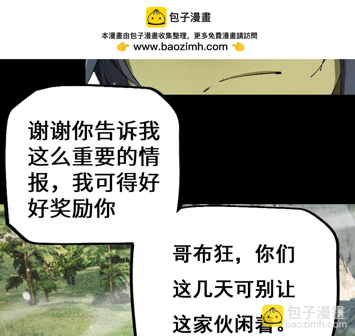 第14话 圣光牢笼(1/3)-第14话