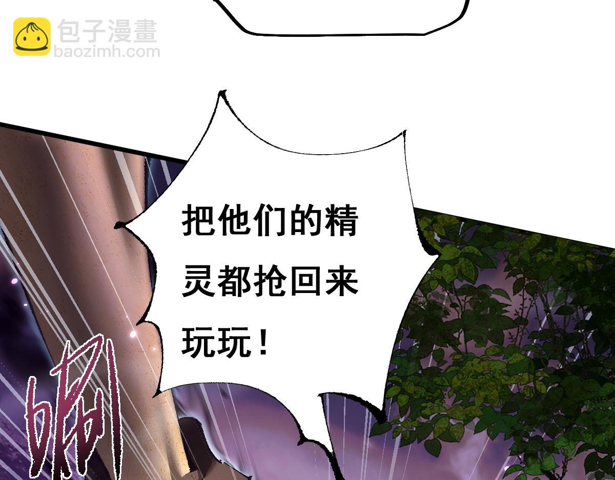 第14话 圣光牢笼(1/3)-第14话