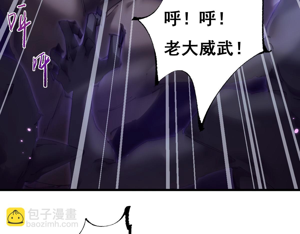 第14话 圣光牢笼(1/3)-第14话