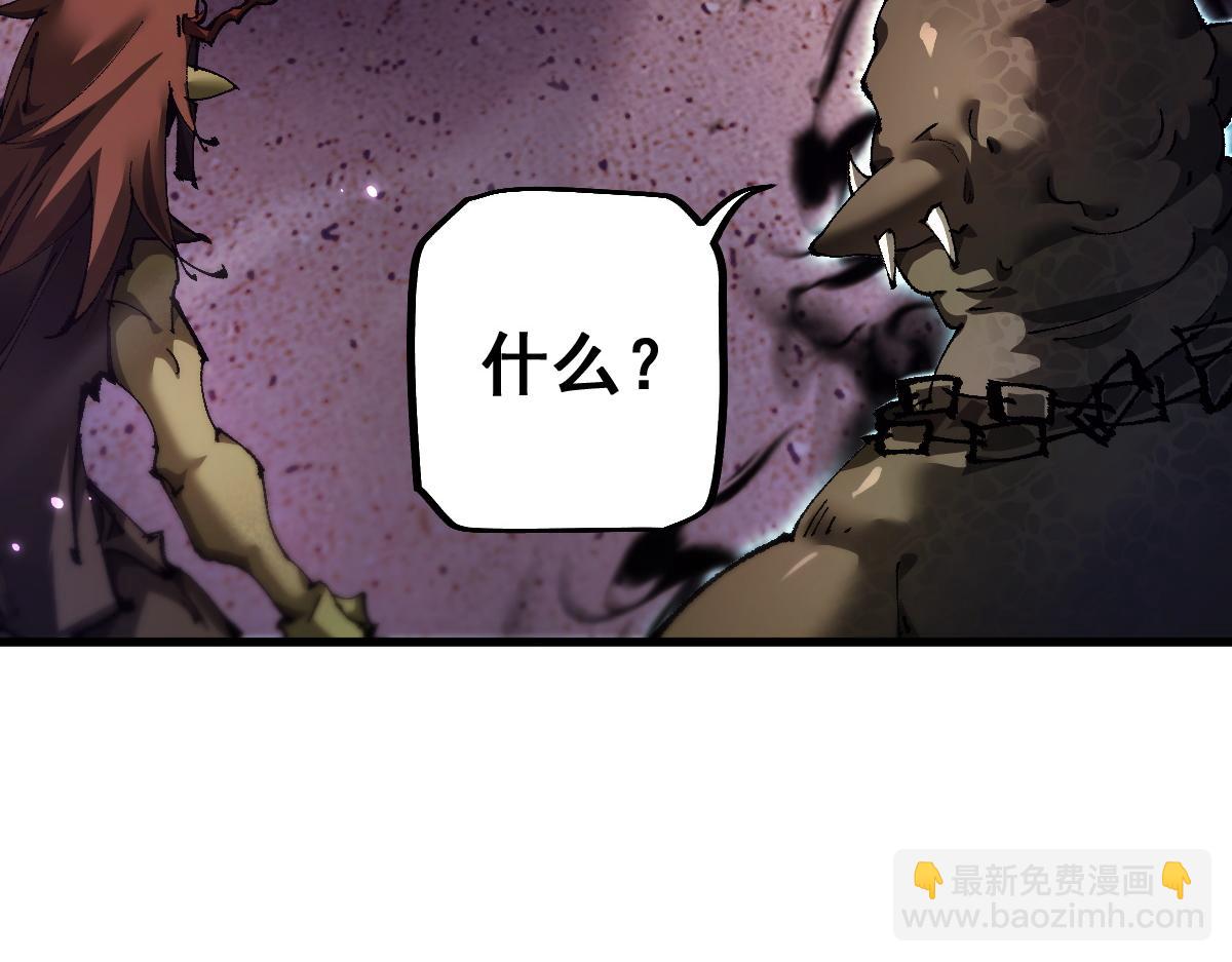 第14话 圣光牢笼(1/3)-第14话