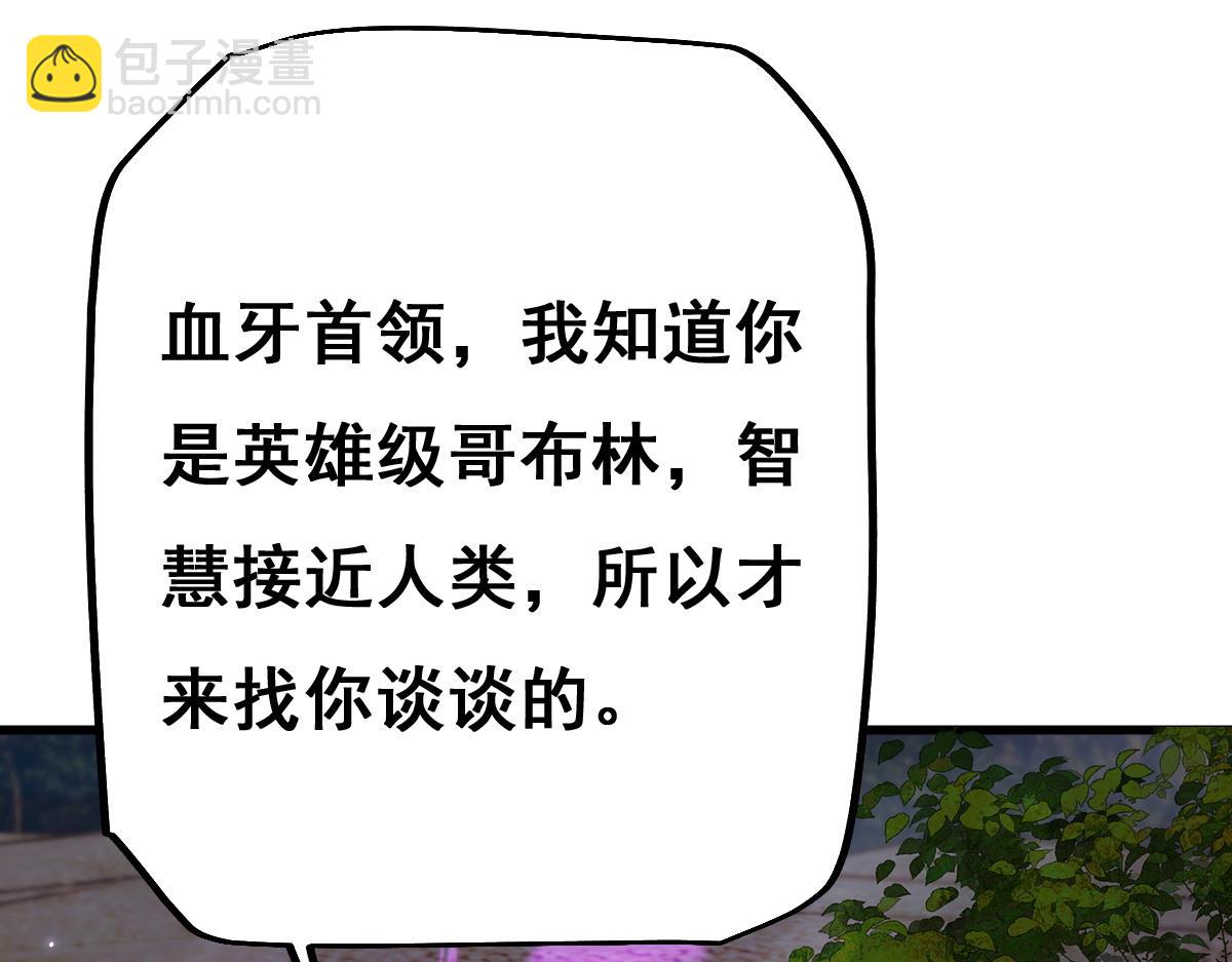 第14话 圣光牢笼(1/3)-第14话
