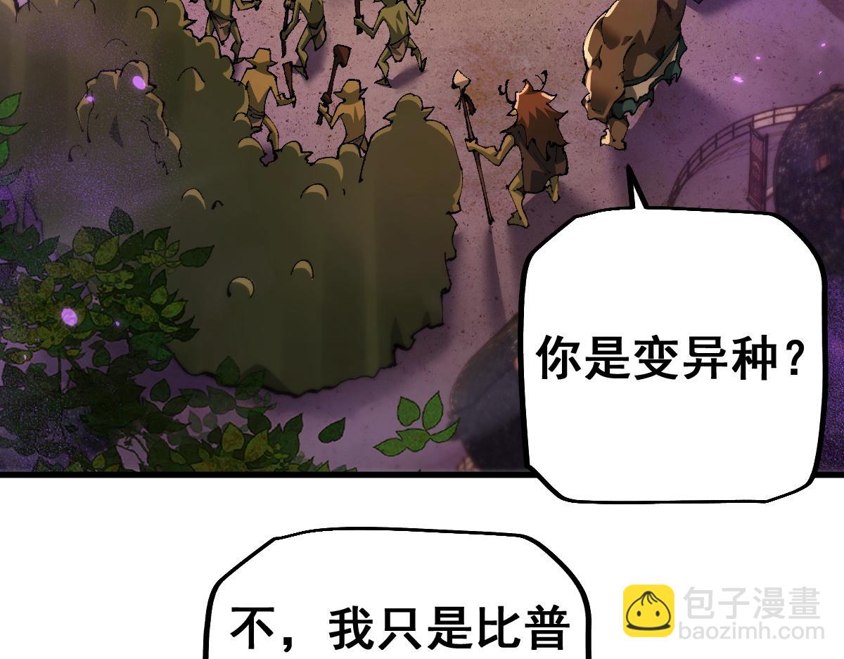 第14话 圣光牢笼(1/3)-第14话