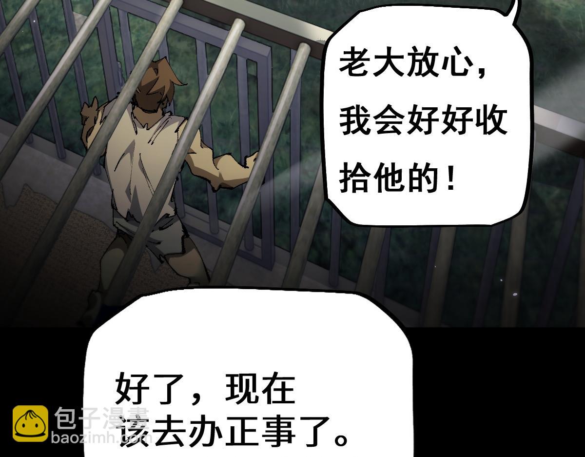 第14话 圣光牢笼(1/3)-第14话