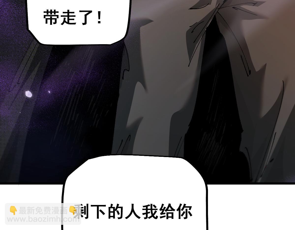 第14话 圣光牢笼(1/3)-第14话