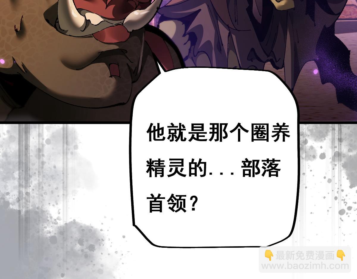第14话 圣光牢笼(1/3)-第14话