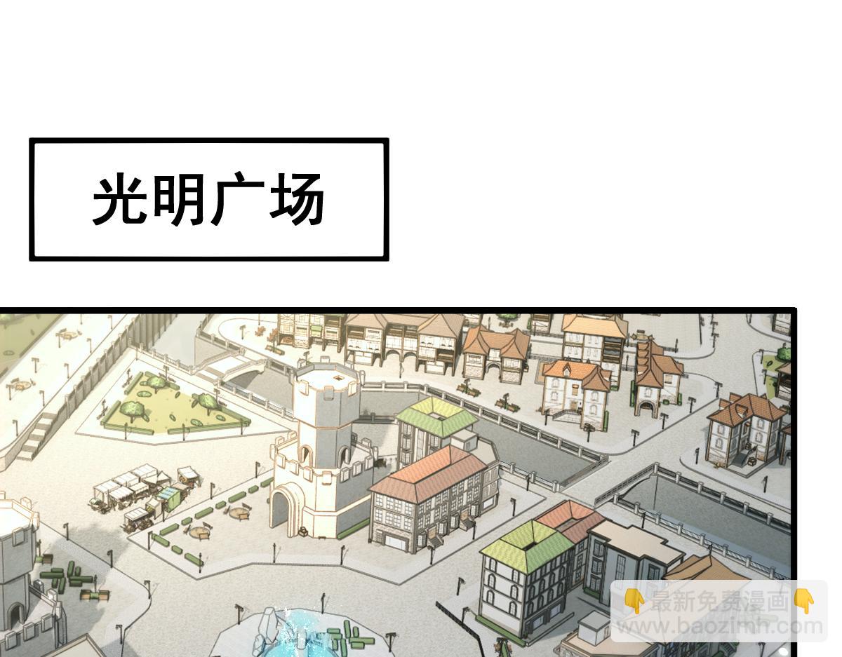 第16话 龙娘送你了(1/4)-第16话