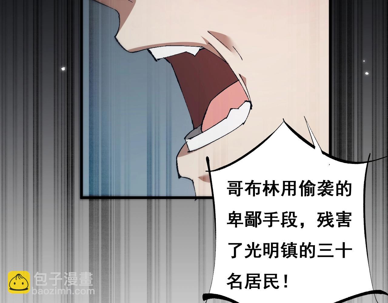 第2话 我的复仇(1/6)-第2话