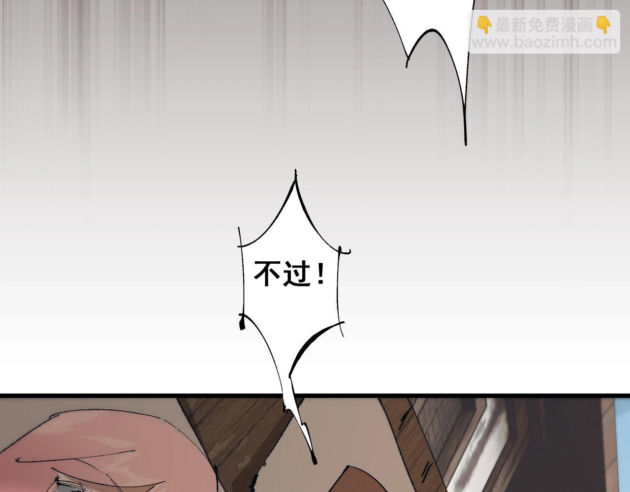 第2话 我的复仇(1/6)-第2话
