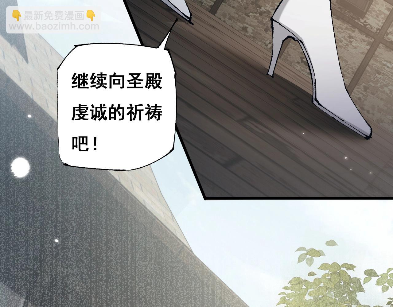 第2话 我的复仇(1/6)-第2话