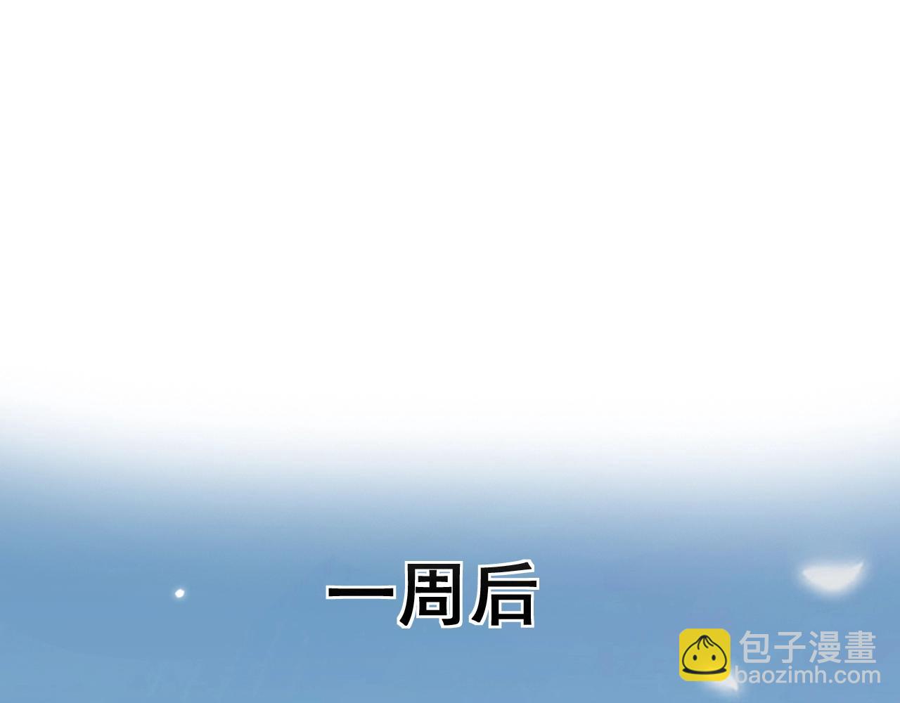 第2话 我的复仇(1/6)-第2话