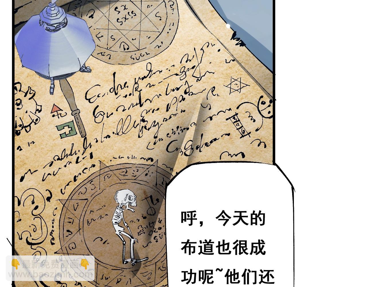 第2话 我的复仇(1/6)-第2话