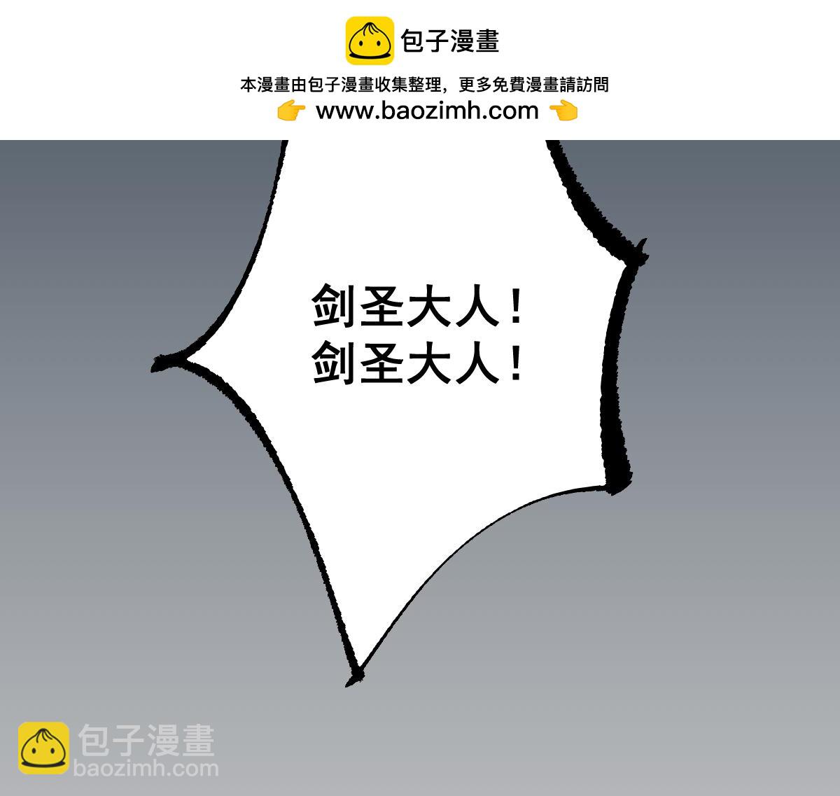 第20话 阴谋(1/3)-第20话