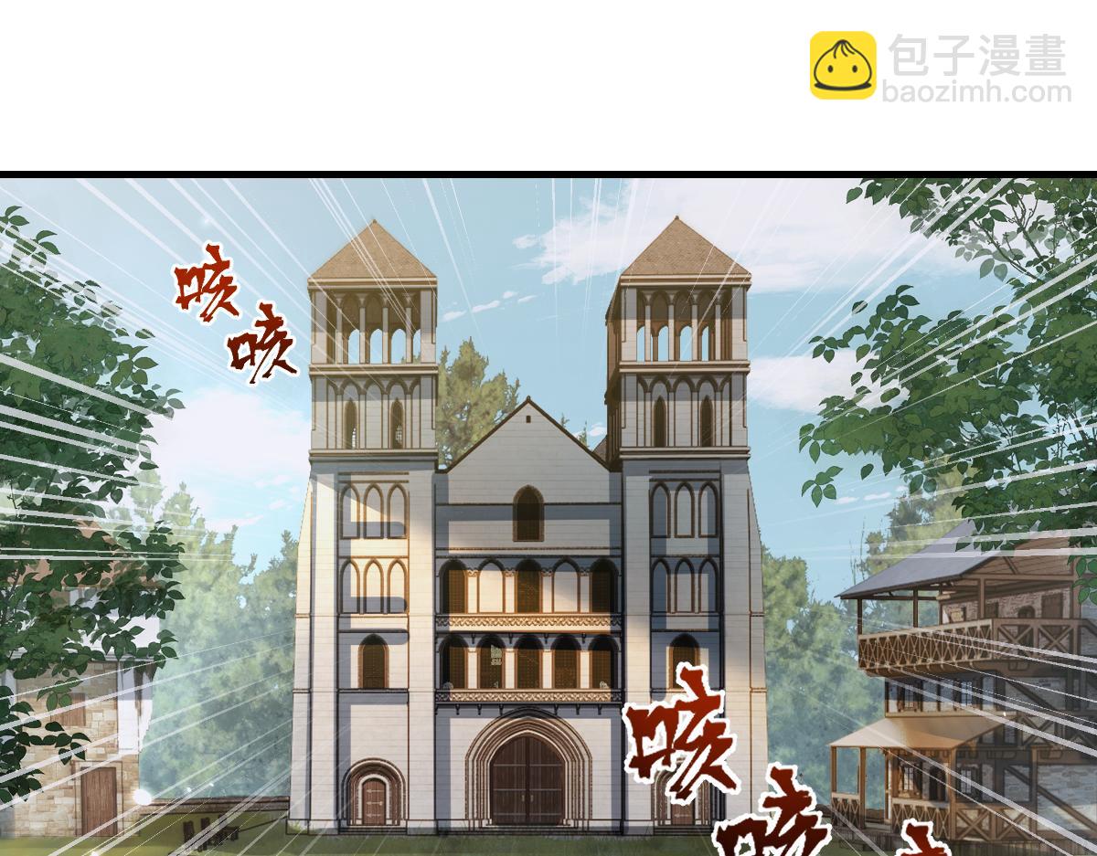 第20话 阴谋(1/3)-第20话