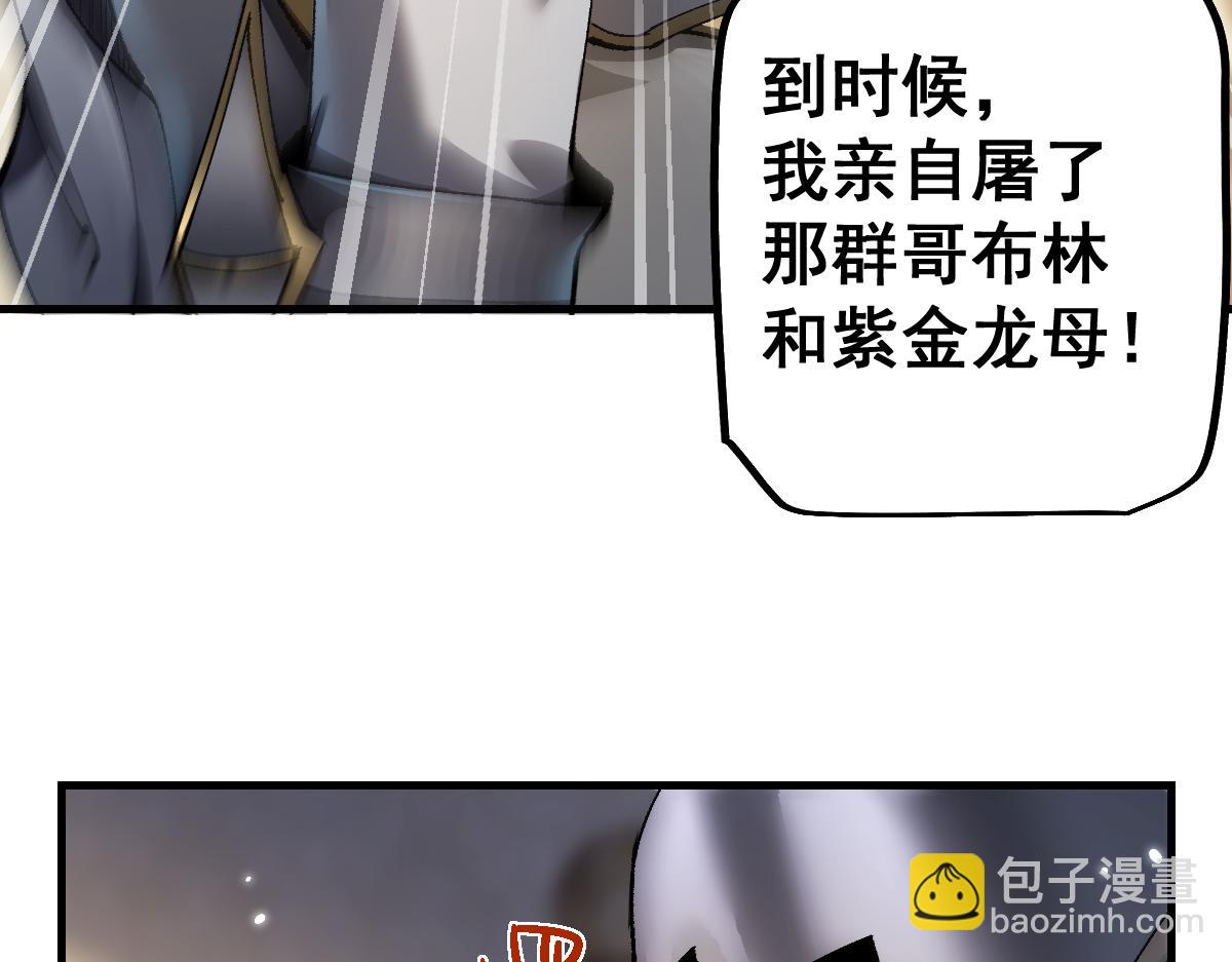 第20话 阴谋(1/3)-第20话