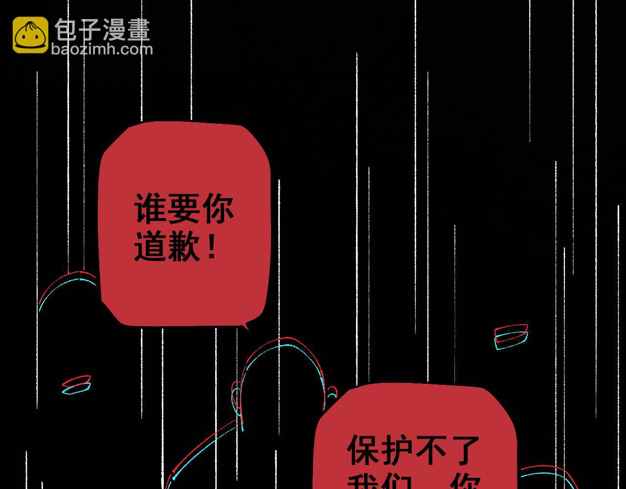 第24话 只想和强者&hellip;&hellip;(1/3)-第24话